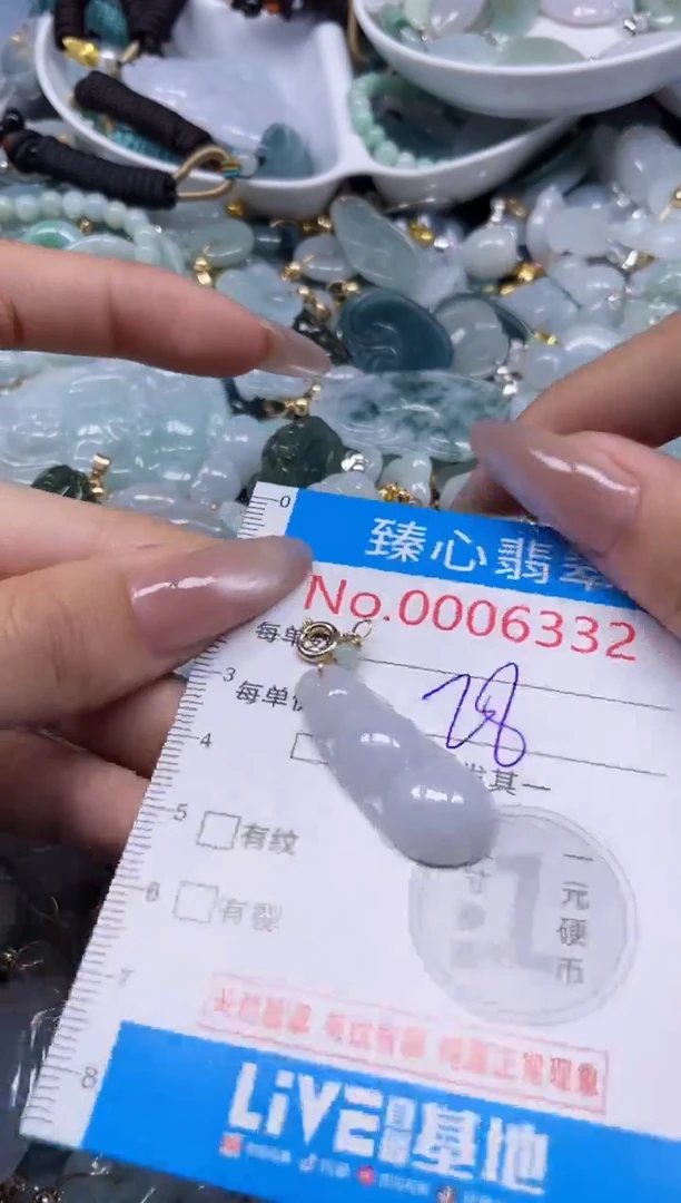 颈饰未镶嵌翡翠6332