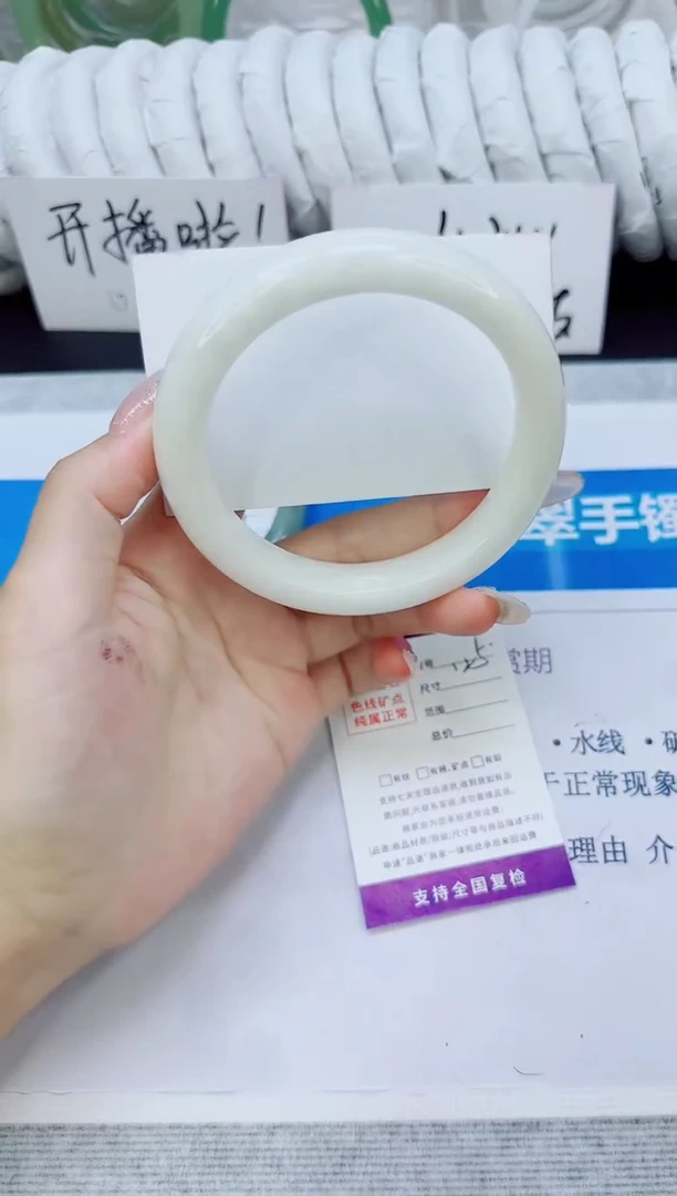 未镶嵌手镯和田玉125/64.7