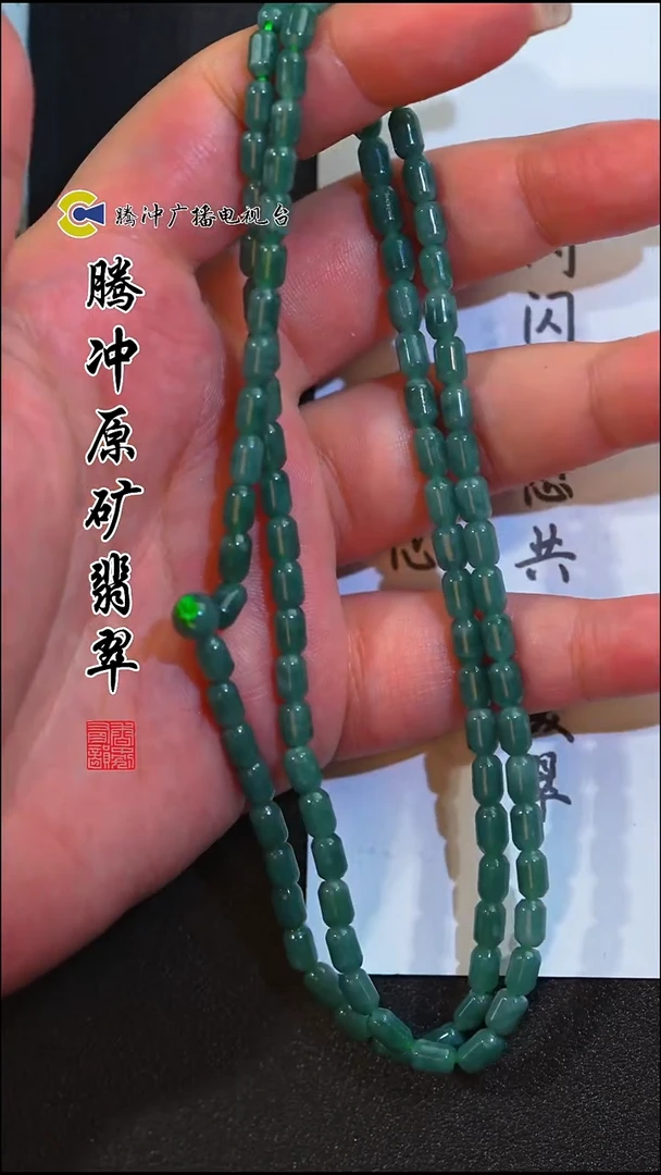 未镶嵌定制翡翠8022ss-1202-45