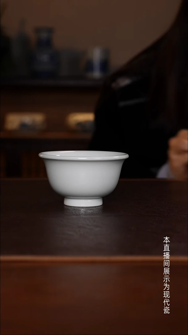 景德镇高温瓷主人杯福利品大压手