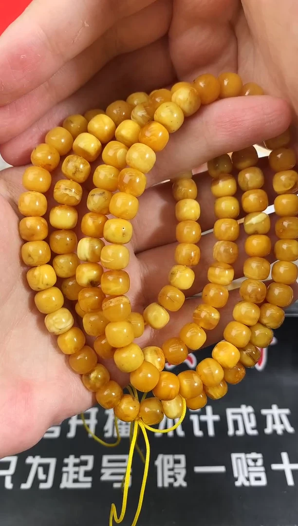 蜜蜡未镶嵌珠宝奇石260
