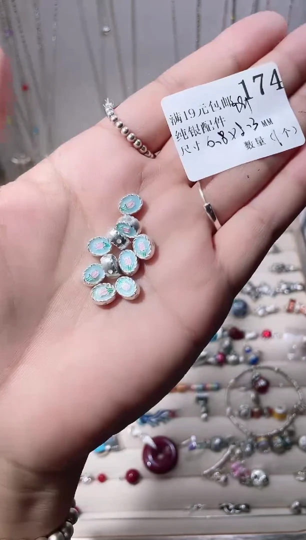 足银无纯银配件174