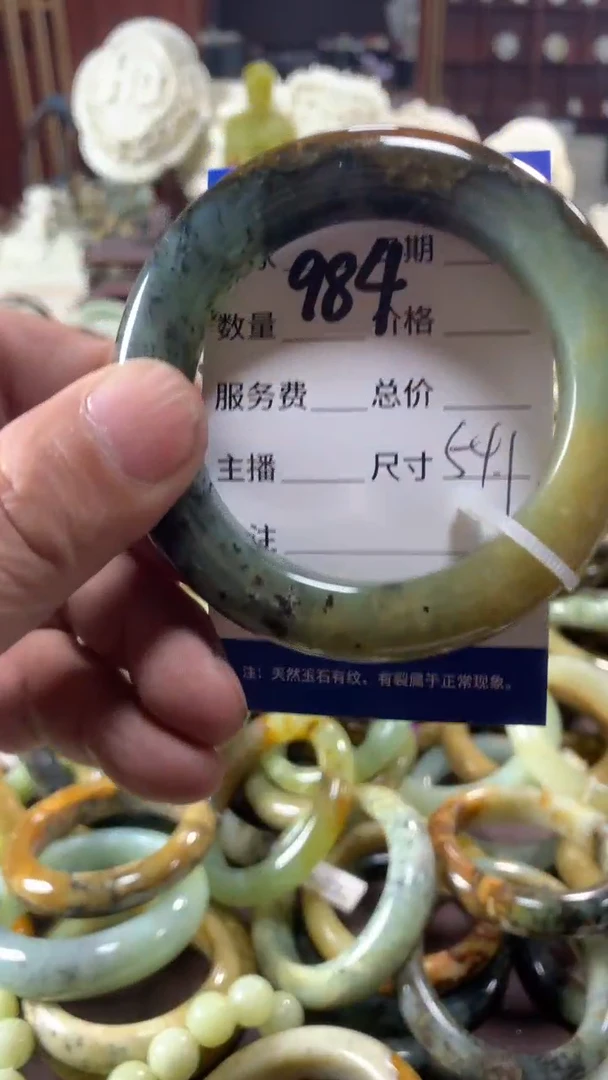 未镶嵌蛇纹石玉手镯984