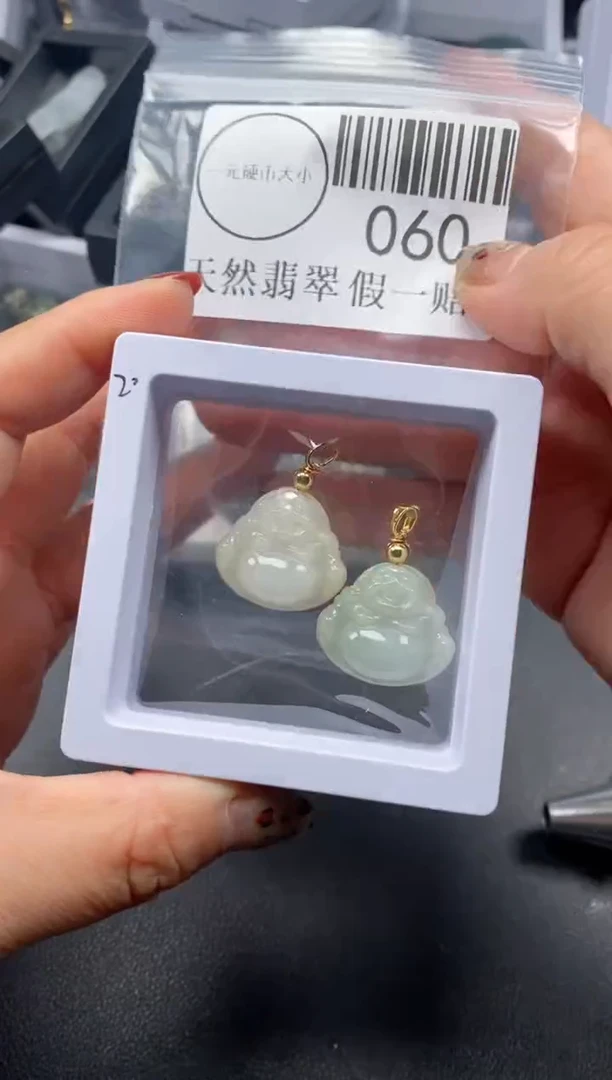 吊坠(不含链)未镶嵌翡翠060