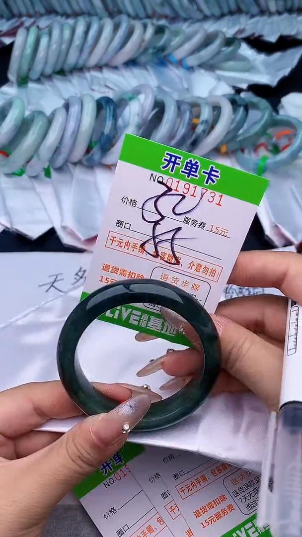 未镶嵌手镯翡翠31天然缅甸A货