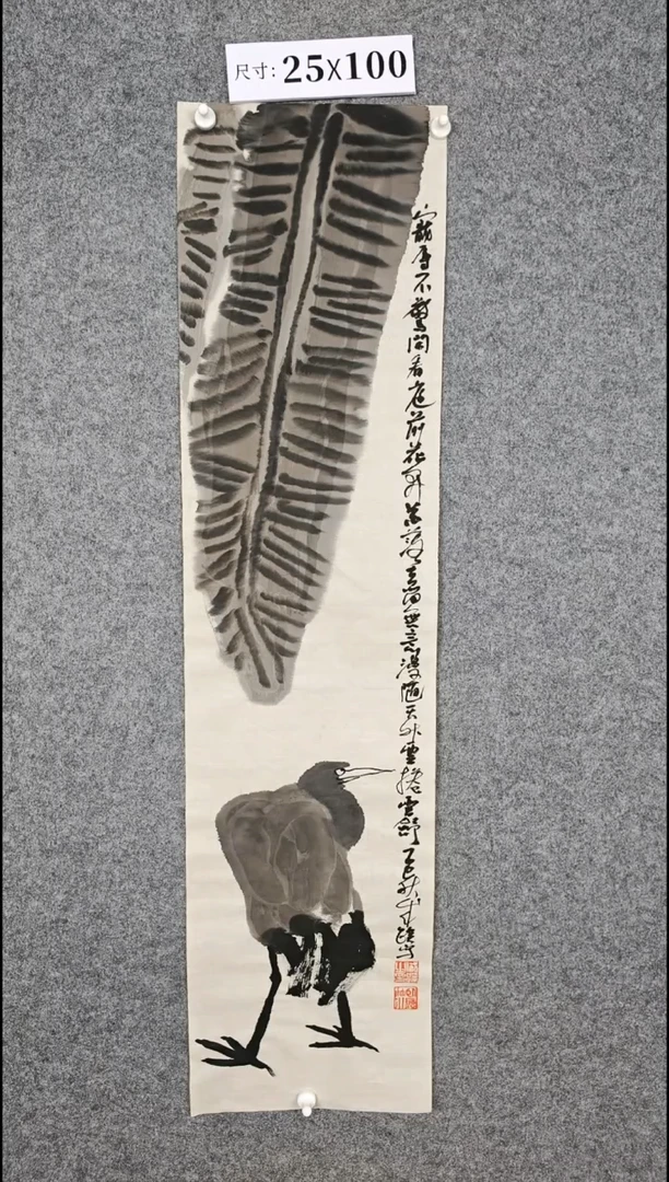 国画1234567890-00