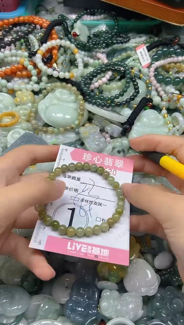 颈饰未镶嵌翡翠闪购0341520