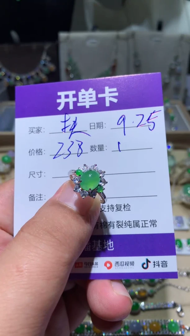 未镶嵌翡翠耳饰￴****奶ㅤㅤ扶红灯闯老奶