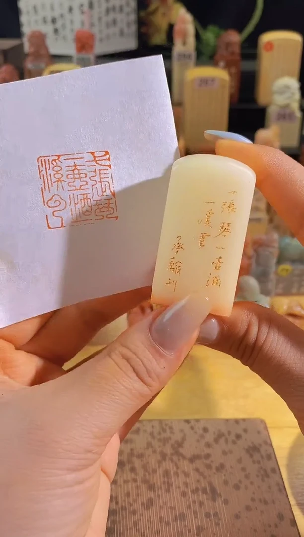 昌化石印石一张琴一壶酒一溪云2.5有库存-0064