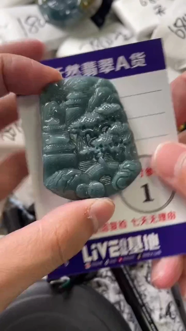 颈饰未镶嵌翡翠888