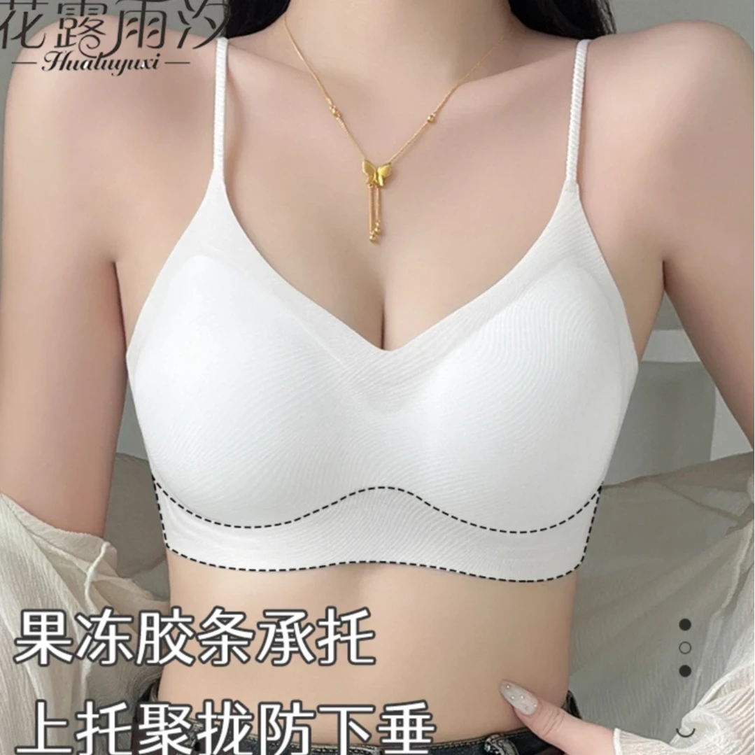 美背内衣女小胸聚拢隐形无痕性感交叉大美背文胸罩夏季