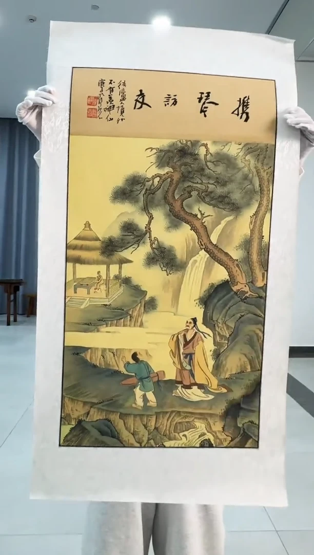 国画35送书众合郝凤先老师作品