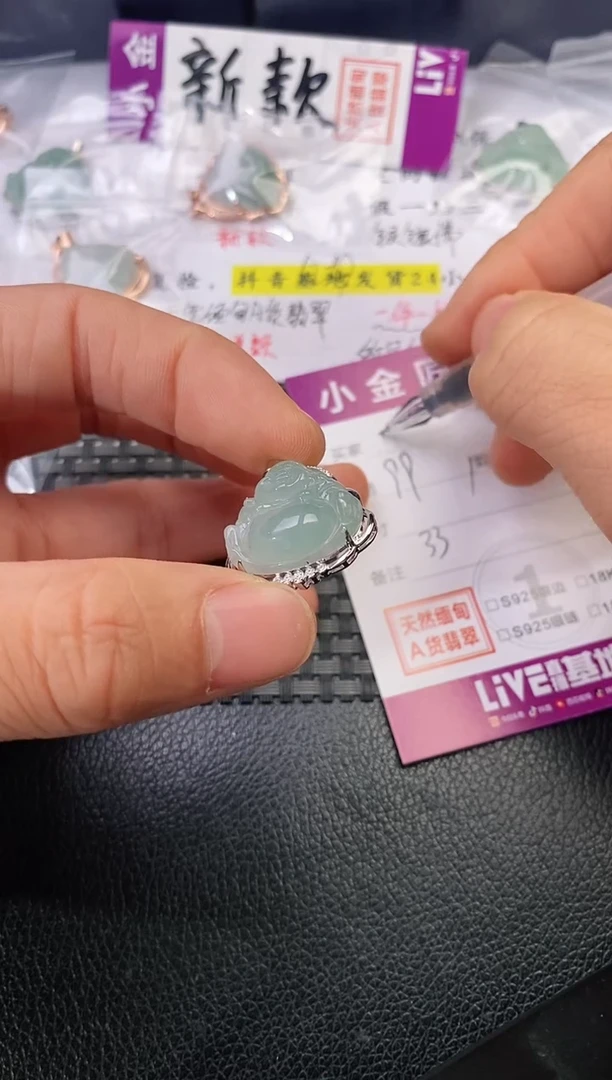 颈饰银S925镶嵌翡翠d****️挂件