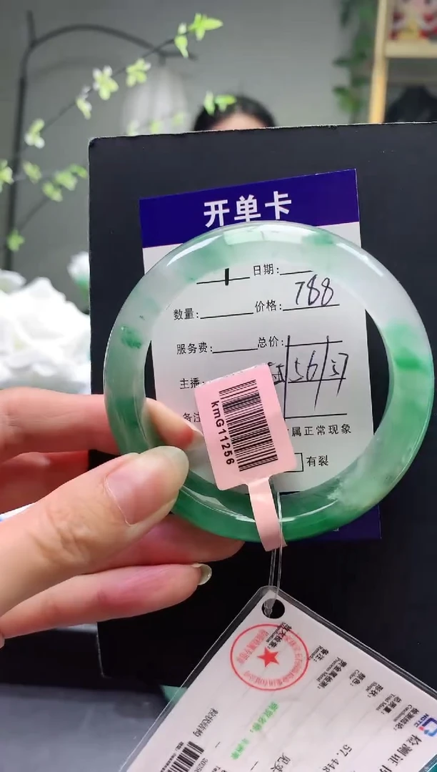 未镶嵌手镯石英质玉序号圈口56