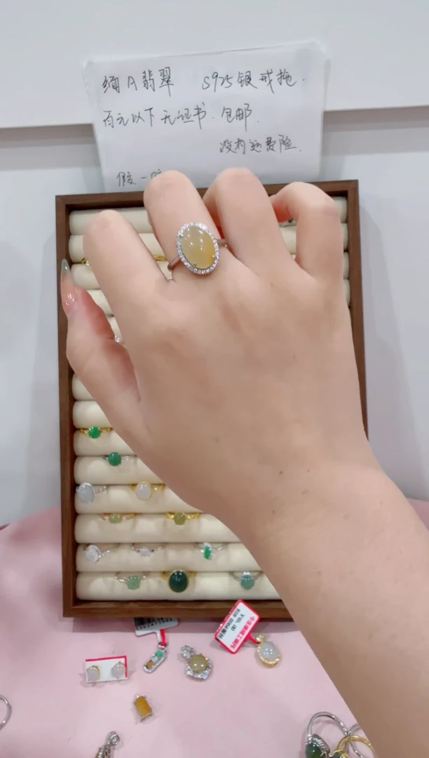 银S925镶嵌戒指翡翠011