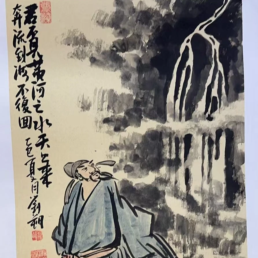 刘朔作品 将近酒 四尺三开