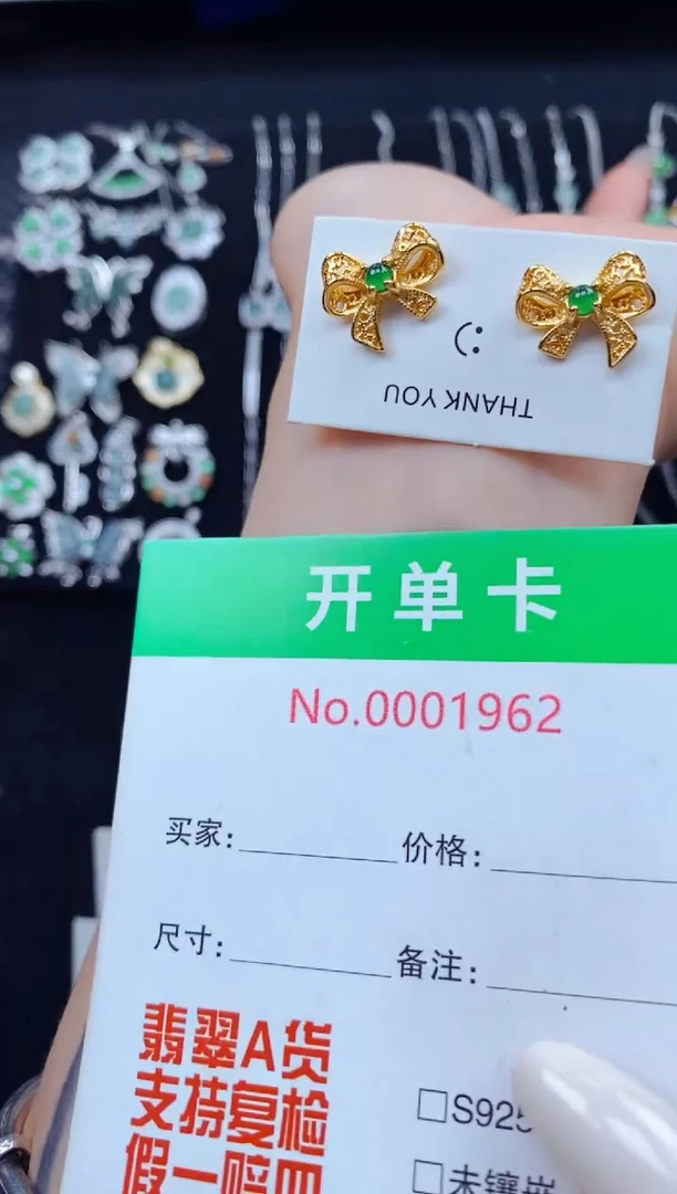 翡翠银S925镶嵌耳饰1962