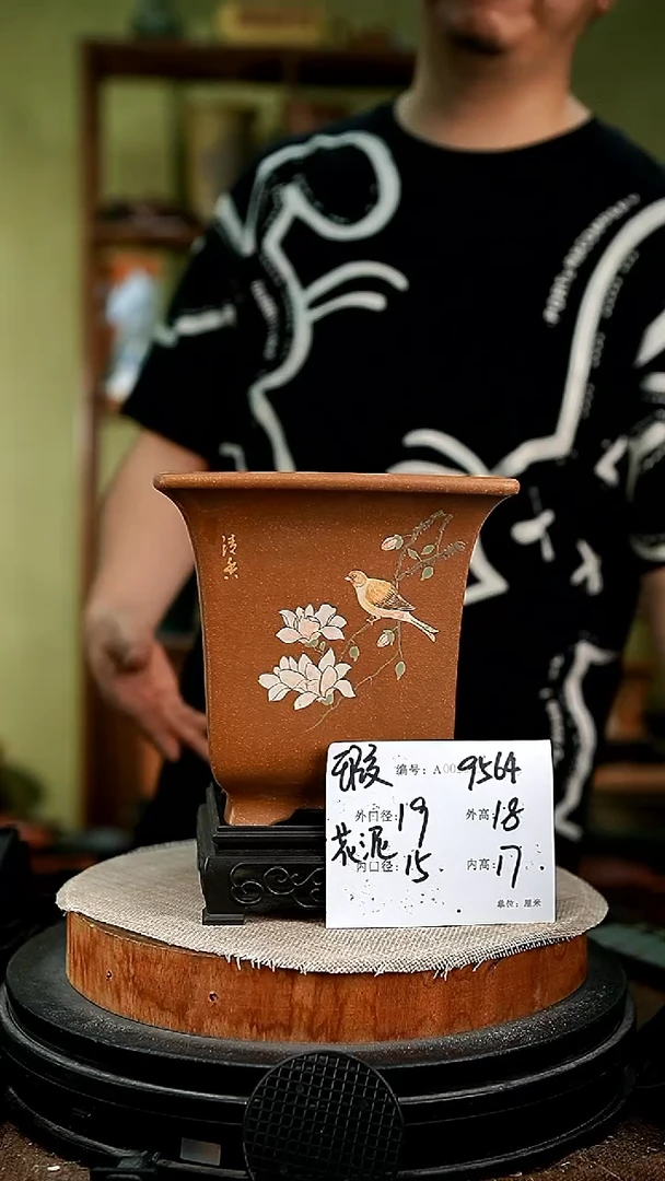 紫砂花盆花卉园艺9564+s瑕