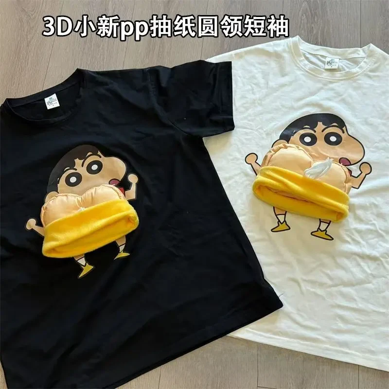 【甜星】蜡笔小新可爱3D小新pp抽纸圆领短袖搞笑夏季T恤