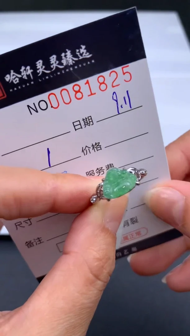 吊坠(不含链)未镶嵌翡翠哈轩  戒指1