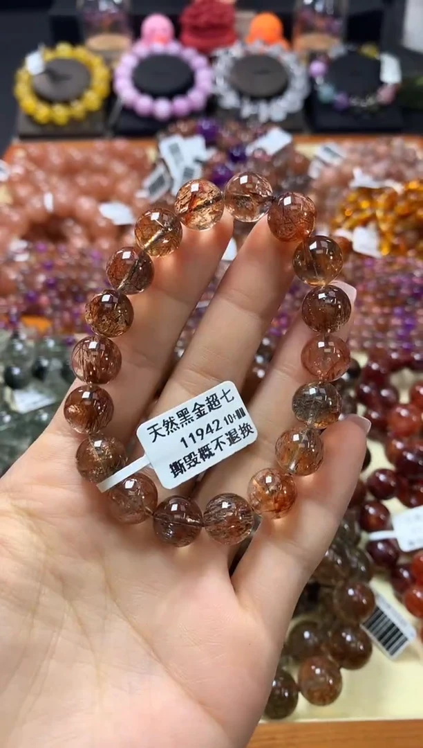 未镶嵌手链水晶10+