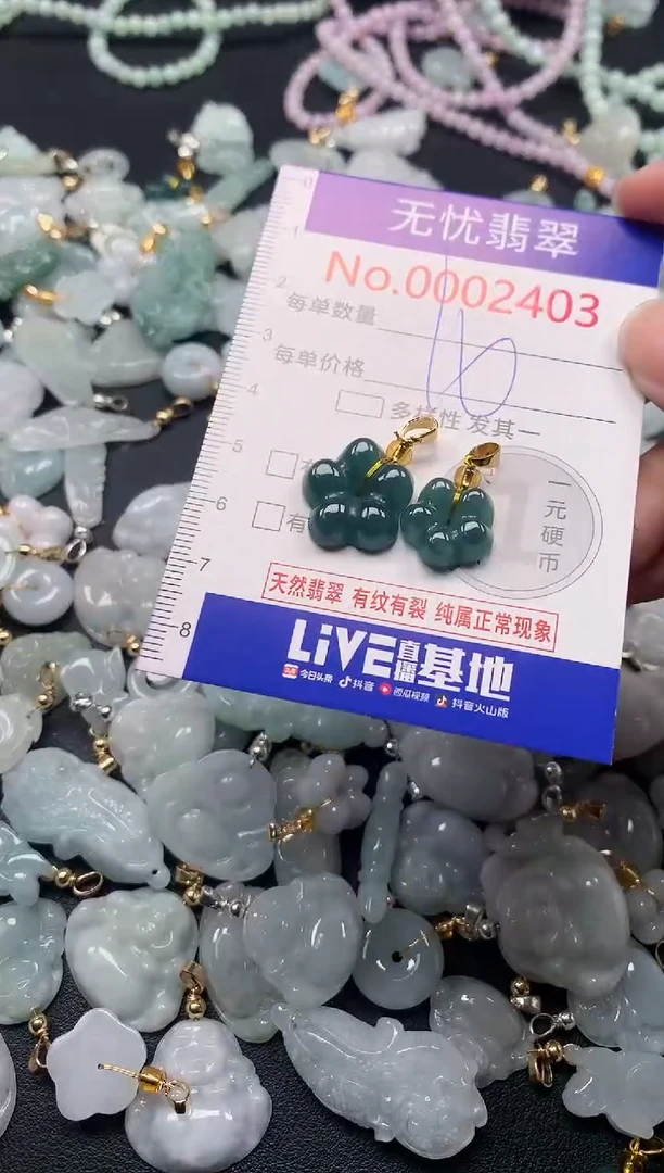吊坠(不含链)未镶嵌翡翠2403