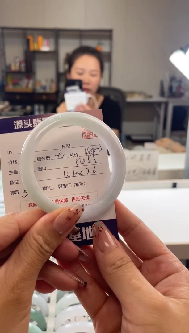 未镶嵌手镯翡翠111111111111111