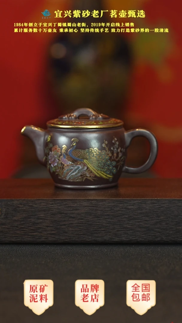 【闪购商品】紫砂茶壶宜兴茗壶正品高端紫砂壶