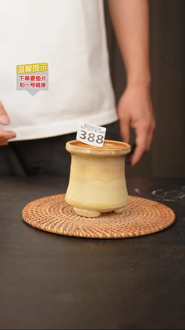 瓷片388 内口径约7  外高约9