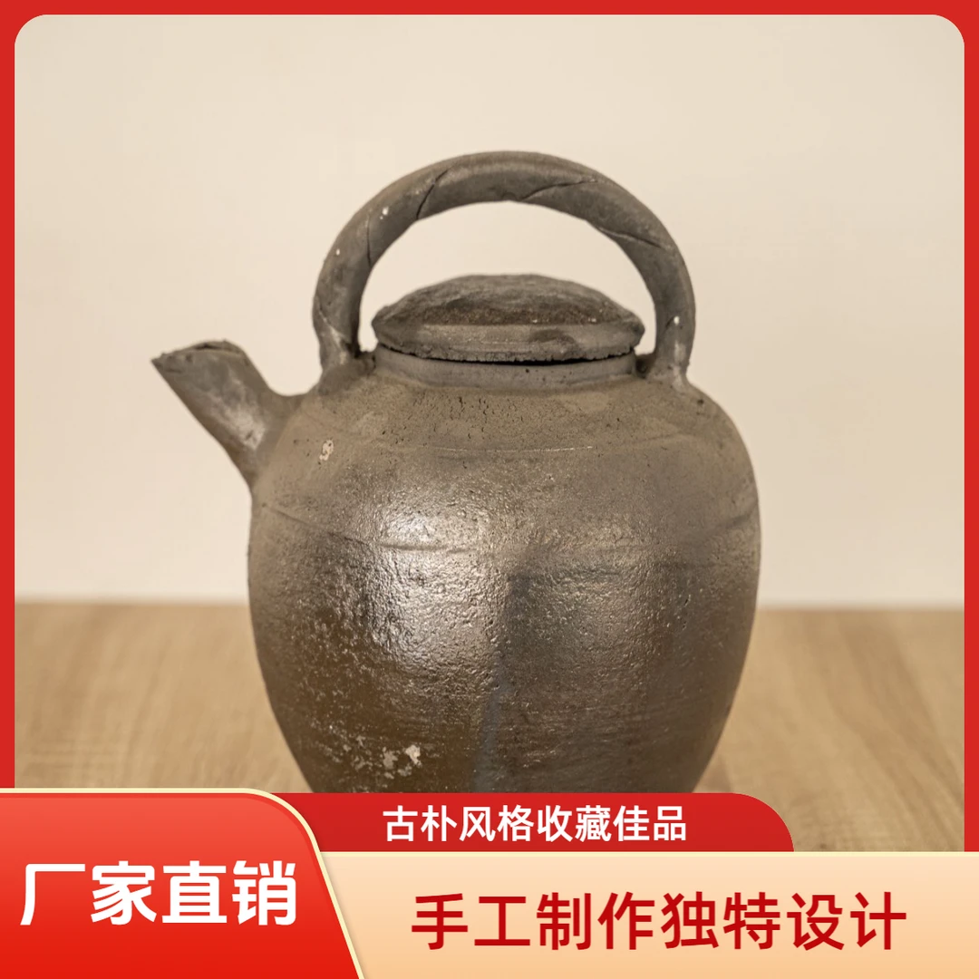 【手工复古老式】陶瓷茶壶煮茶黑陶养生围炉泥巴提梁水壶茶具家用