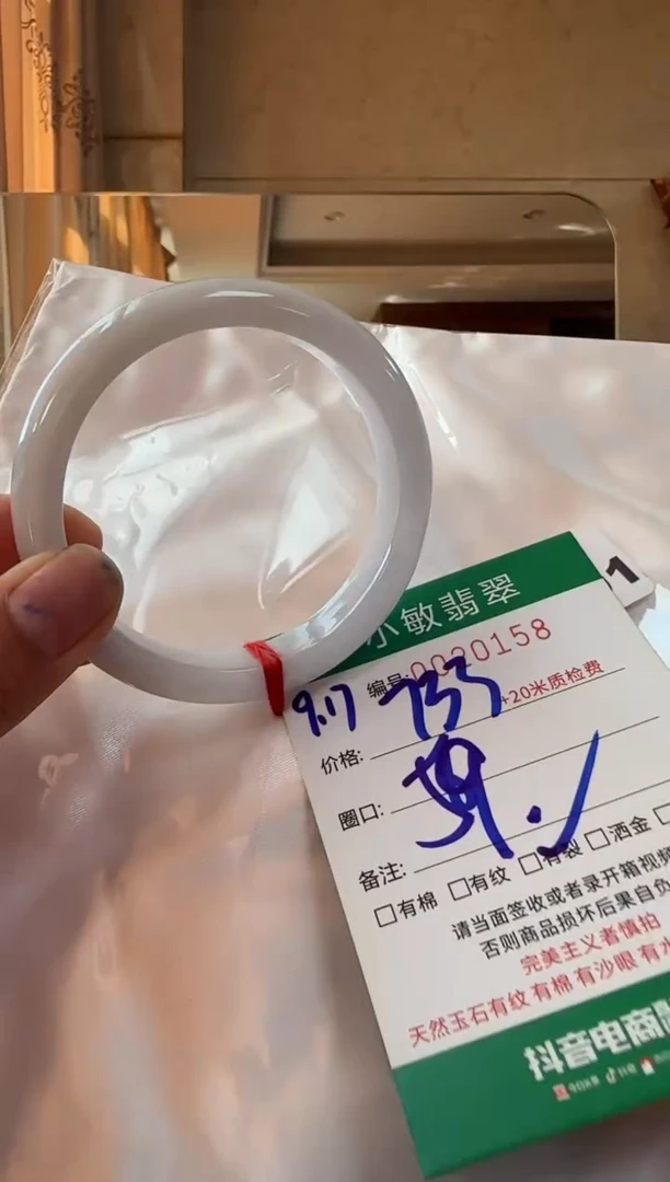 未镶嵌手镯翡翠A货手镯