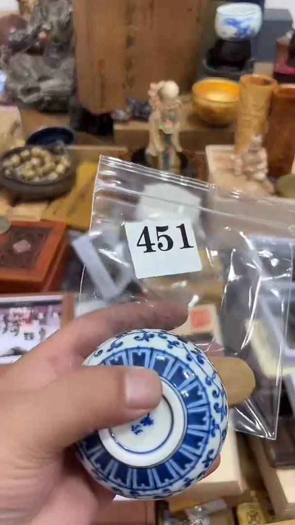 遗***落茶盏瓷器瓷器多样发一  451