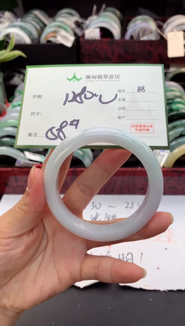 定制翡翠未镶嵌毛货需精细抛光+多样性拍1发1