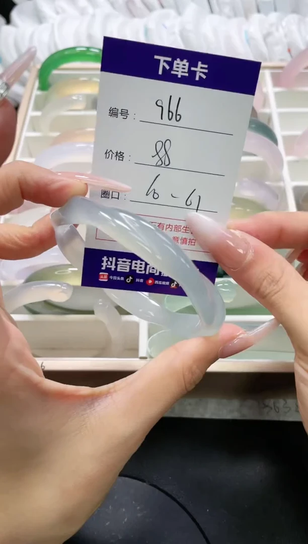 未镶嵌手镯玛瑙/玉髓966