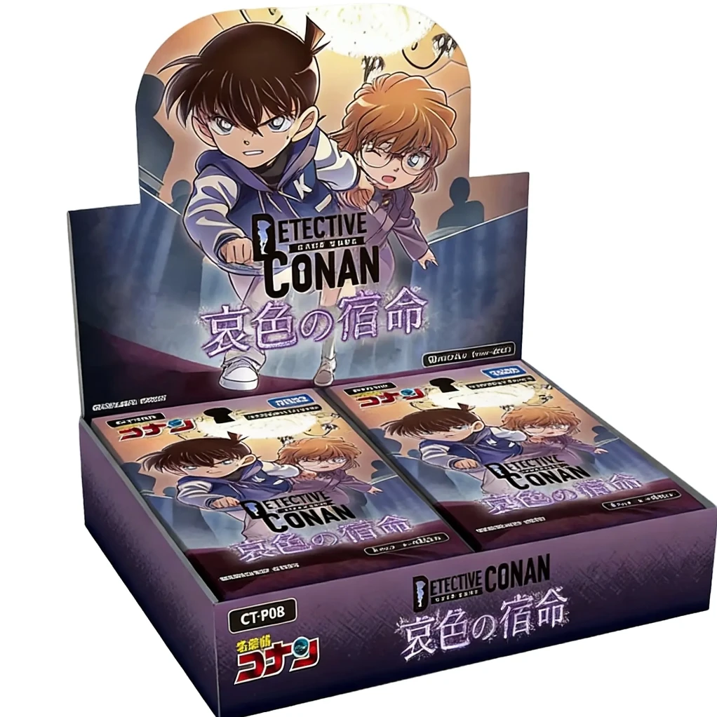【日谷】名侦探柯南 TCG 8弹 卡牌 盲盒【代拆】