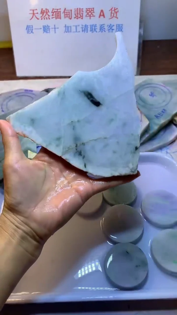 散珠翡翠翡翠裸石