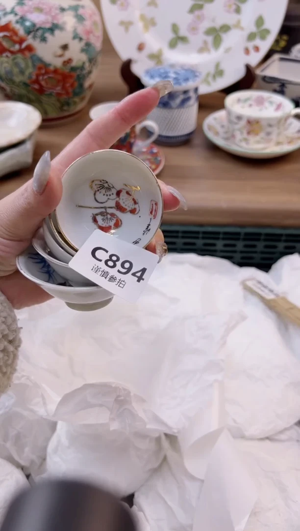 【闪购商品】杯              894