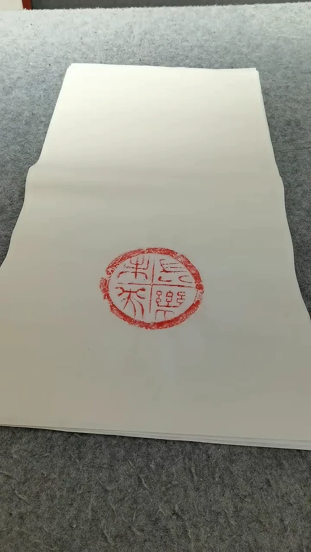 【闪购商品】昌化石印石长乐未央