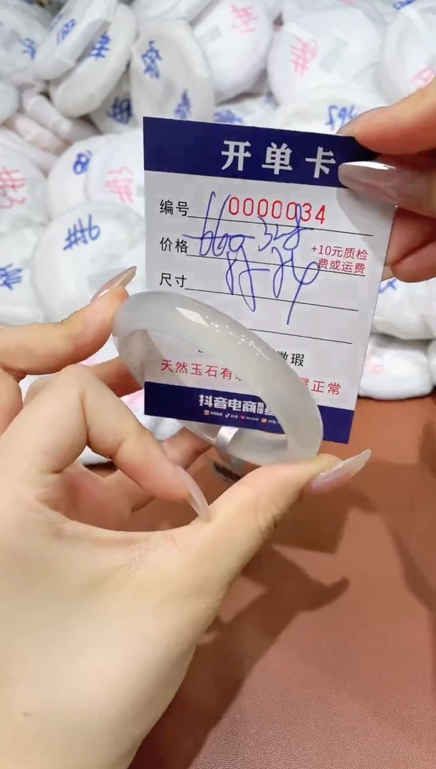 玛瑙/玉髓手镯未镶嵌34