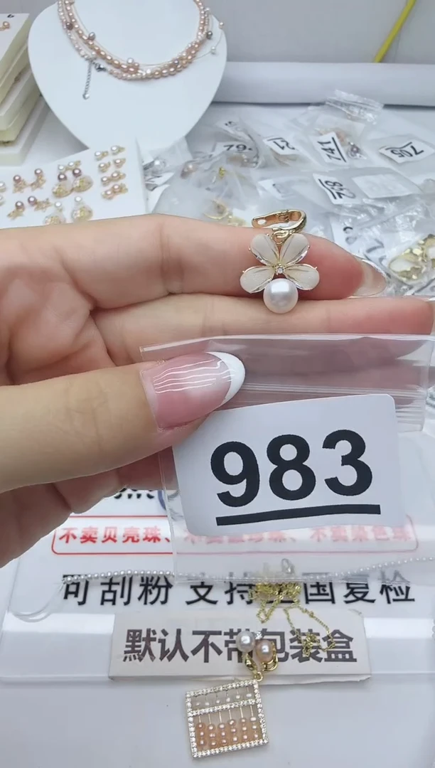 合金淡水珍珠珠宝奇石983