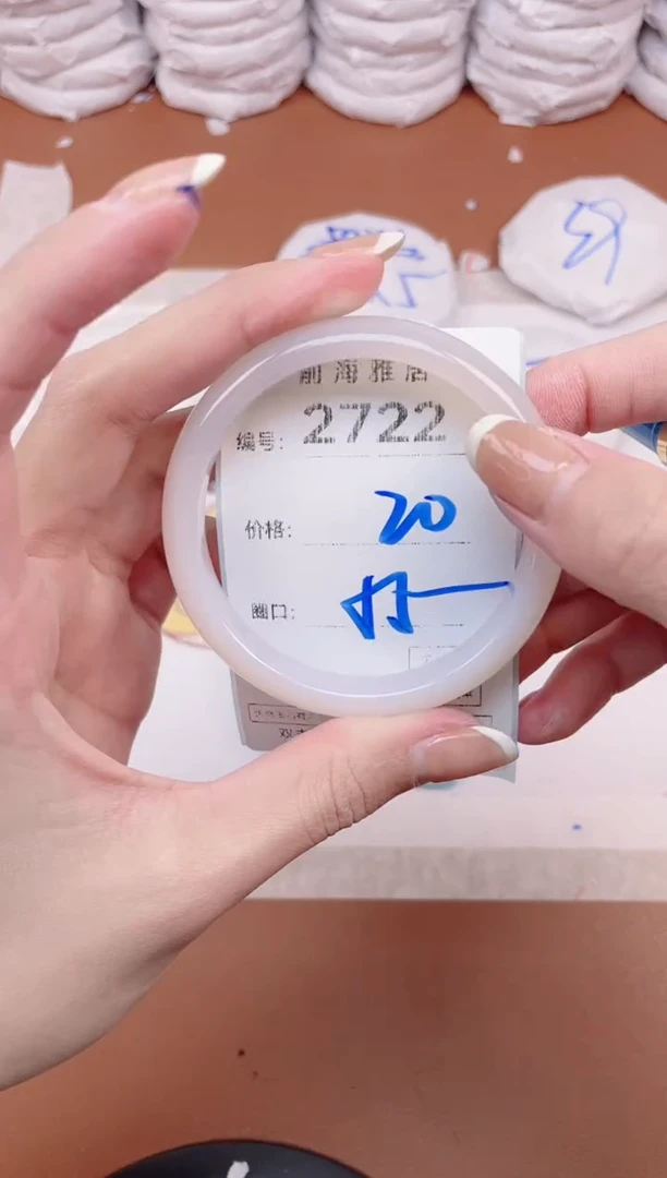 【闪购商品】玛瑙/玉髓手镯未镶嵌2722