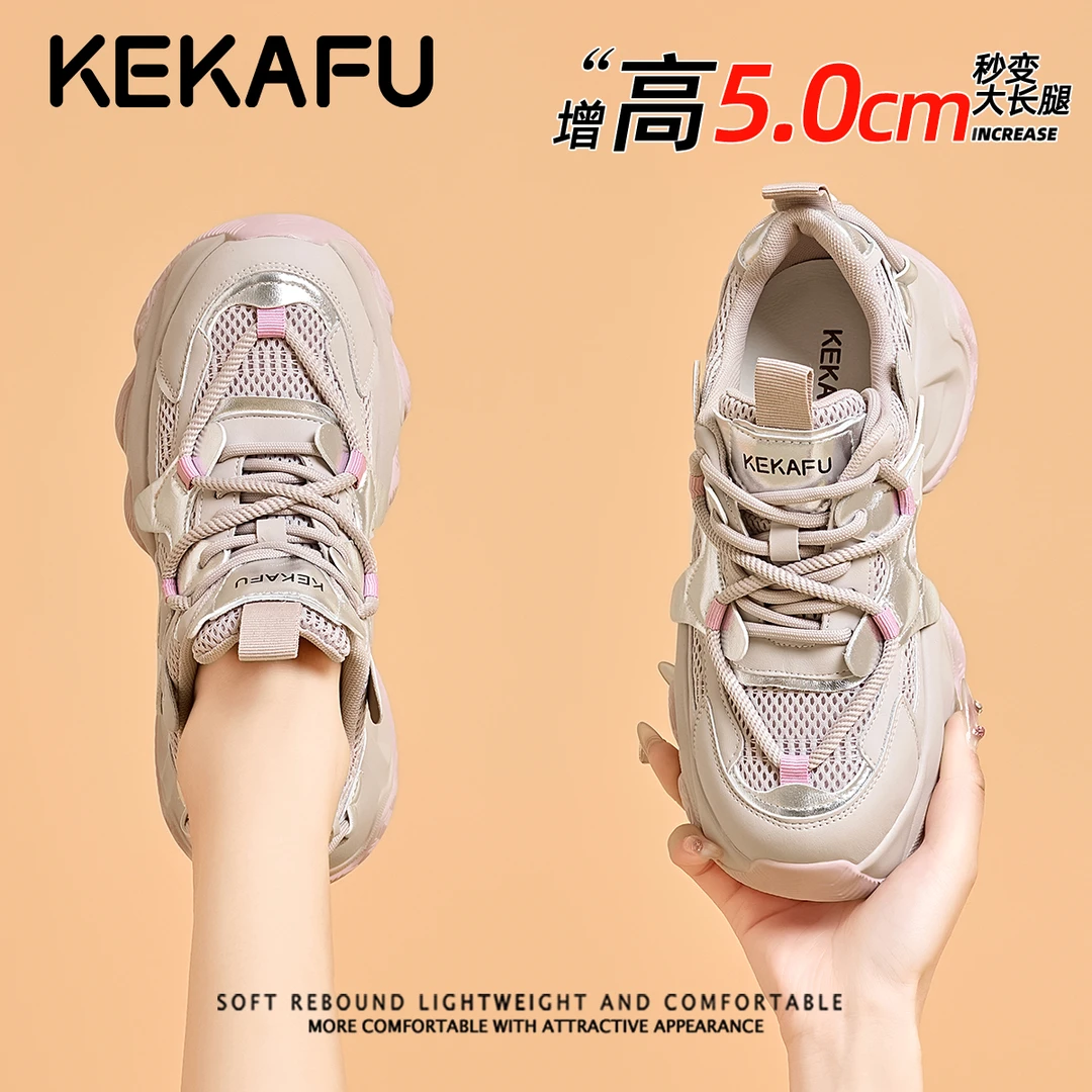 珂卡芙紫色厚底增高5CM老爹鞋女2025年冬季新款显脚小舒适运动鞋