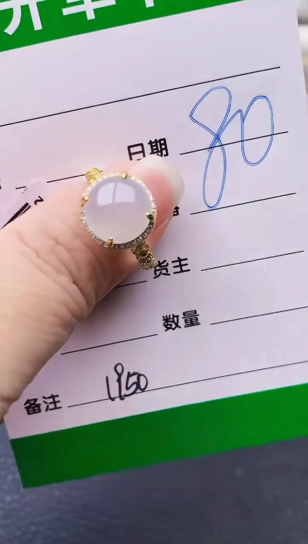 银S925镶嵌戒指翡翠1950