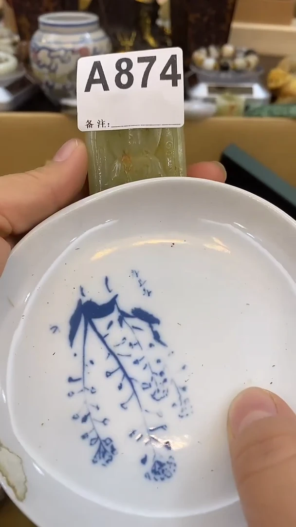 瓷片随**福瓷瓷瓷瓷瓷瓷瓷瓷