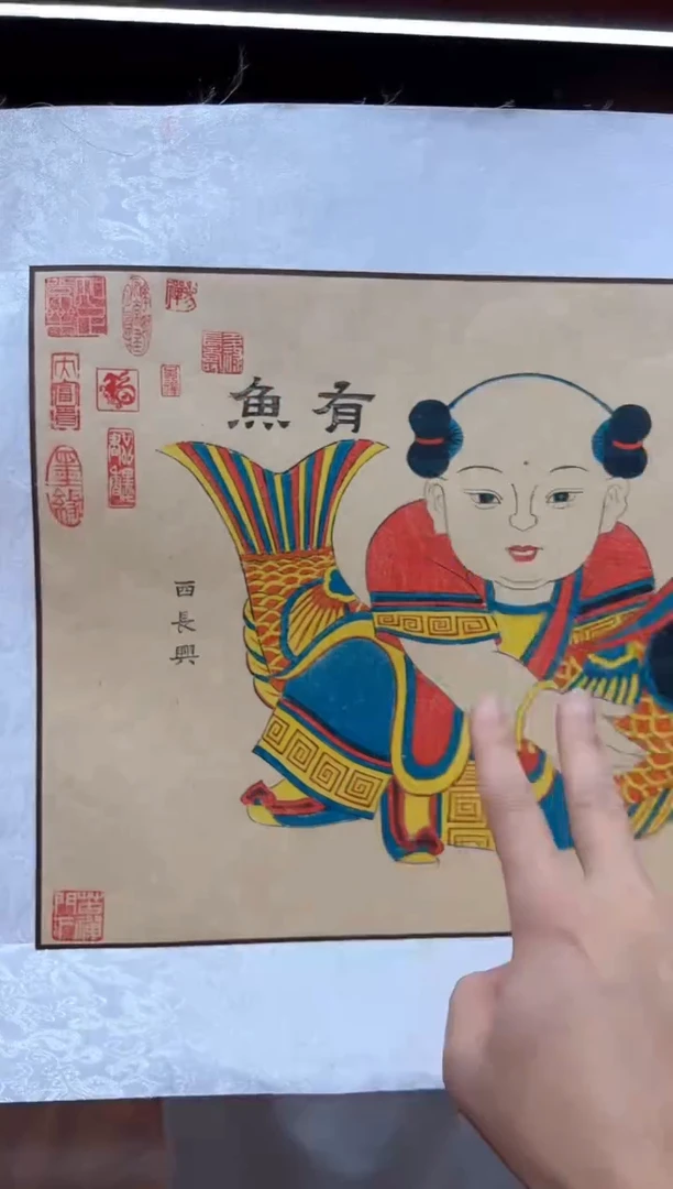 国画杨家埠木版年画-年年有余