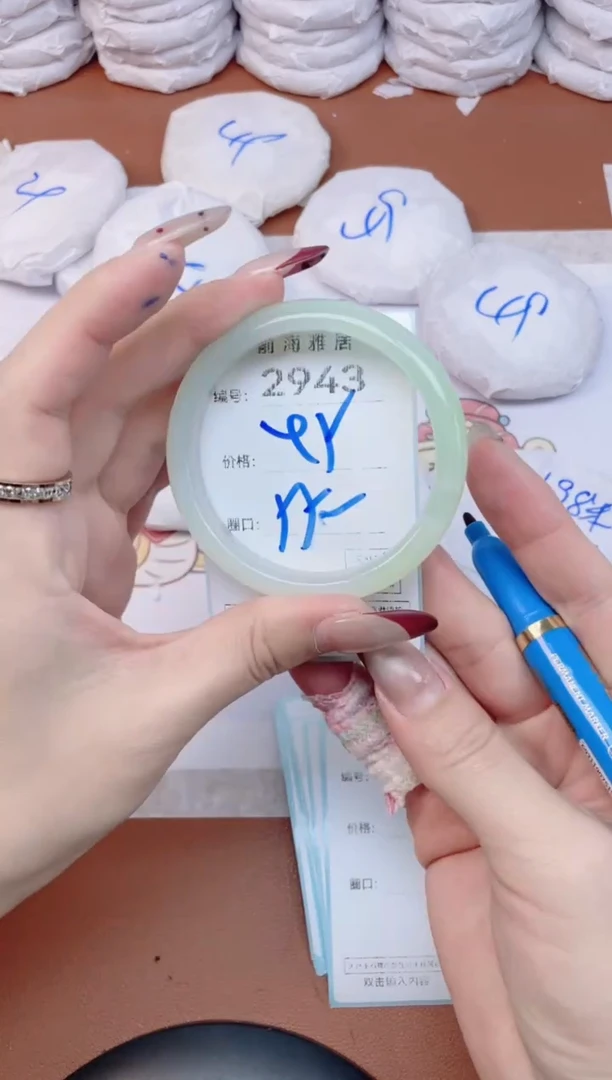 【闪购商品】玛瑙/玉髓手镯未镶嵌2943