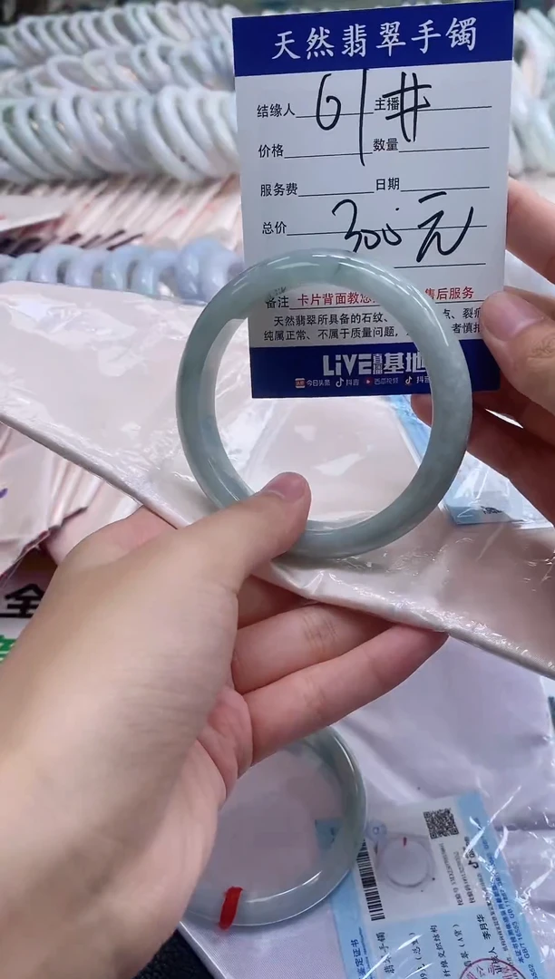 翡翠手镯未镶嵌53