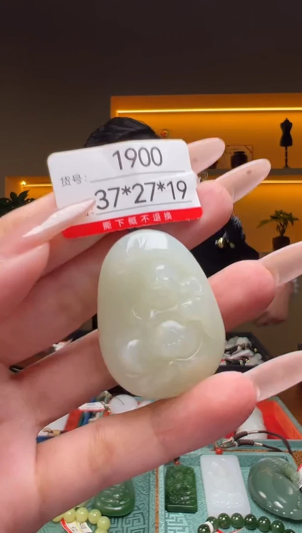 颈饰未镶嵌和田玉1
