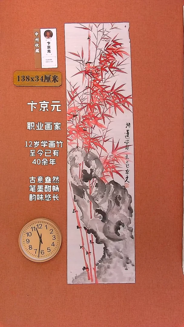 【闪购商品】水彩10        卞京元绘画作品