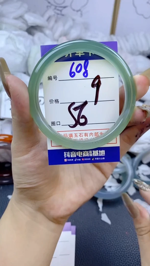 手镯玛瑙/玉髓未镶嵌608